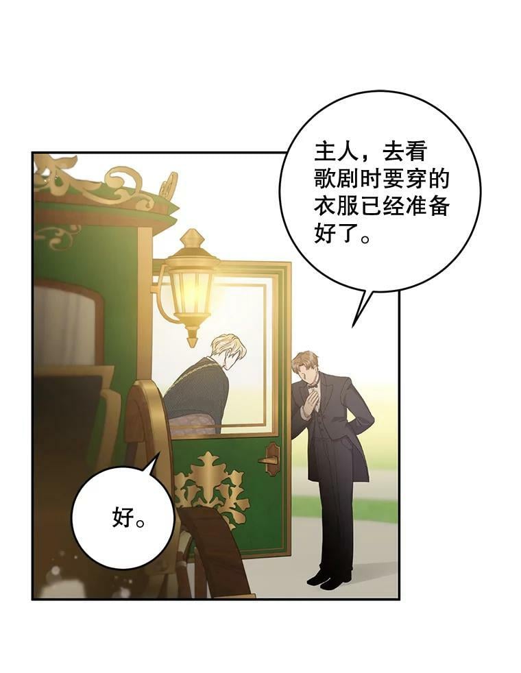 52.卡胡反悔83