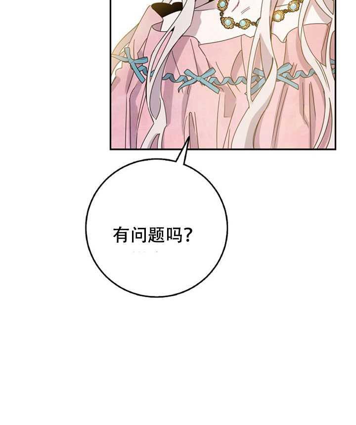 15.决斗首秀31