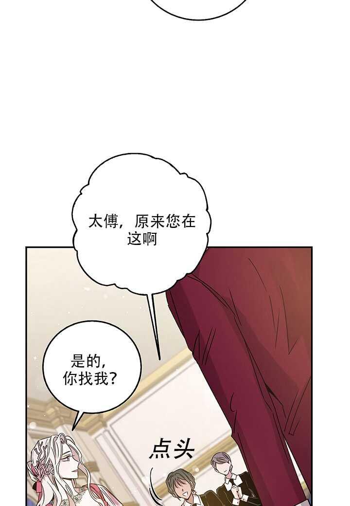 25.除籍（1）47