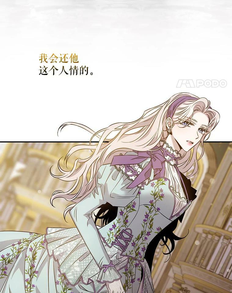 64.预谋离开50