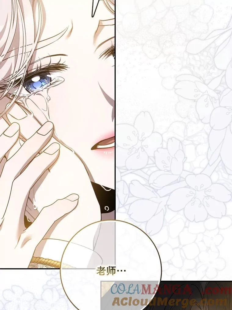 96.新灵苏生108