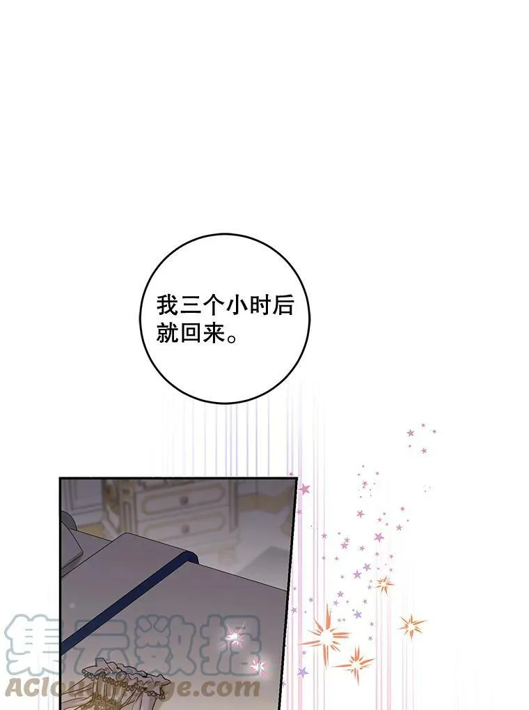 77.精灵的真实身份76