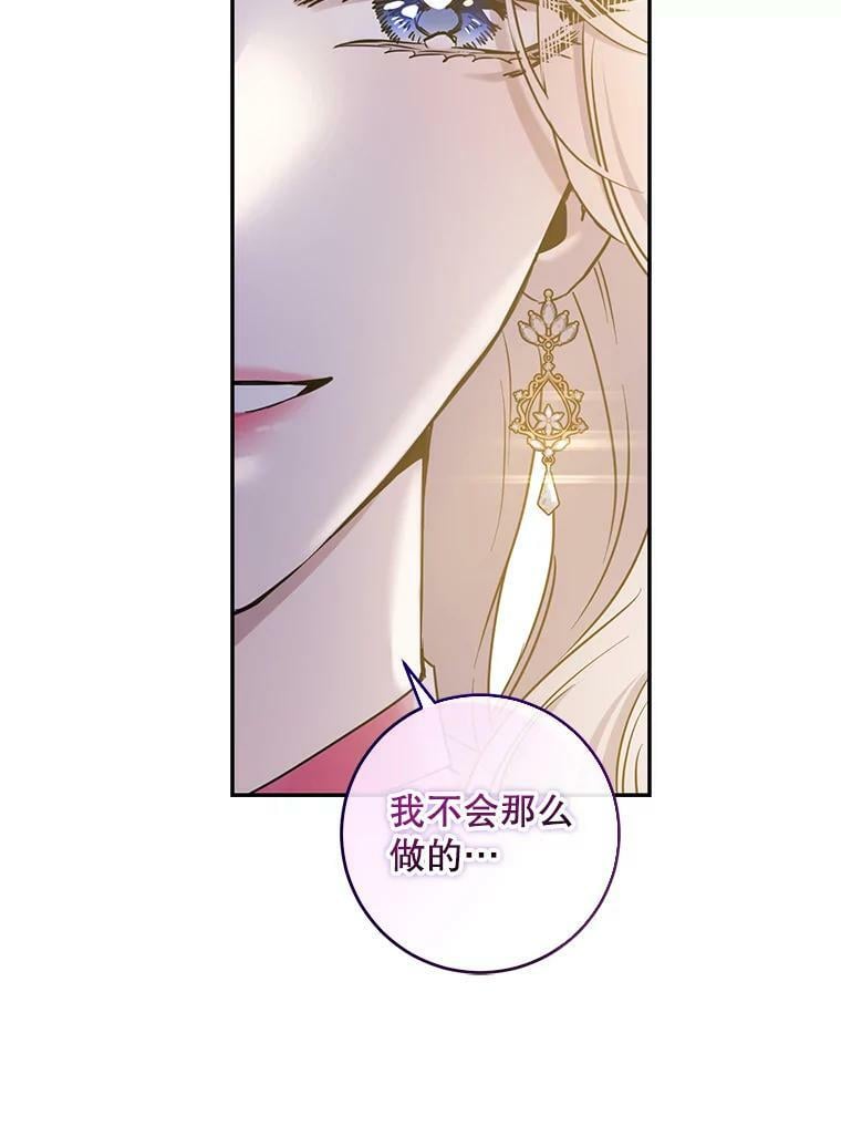 59.第一个夜晚73