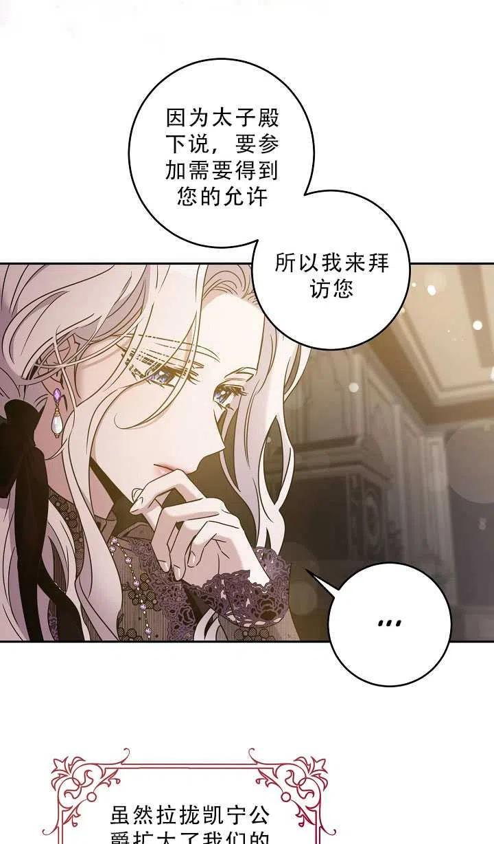 37.谋反（2）19