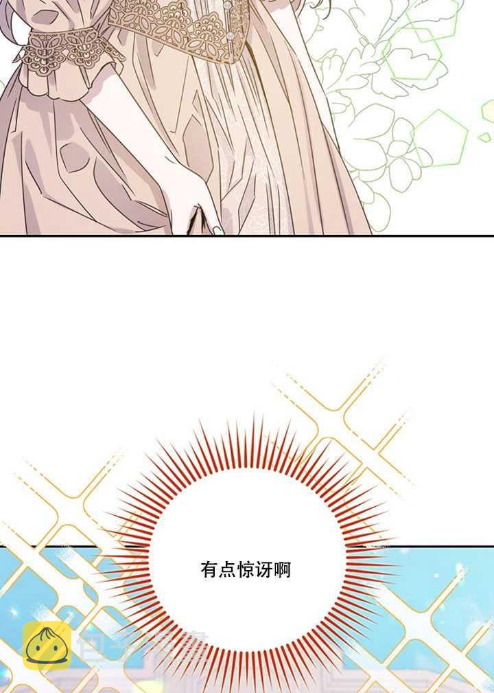 11.初遇七皇妃69