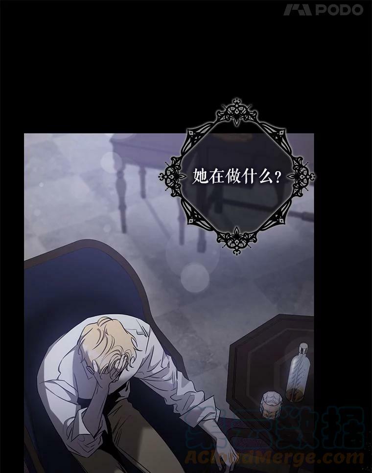 75.是我毁了她。40