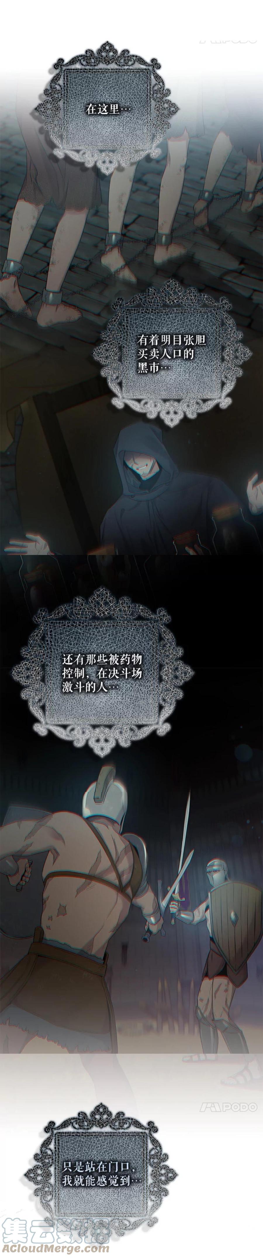 46.这难道是命运吗？8