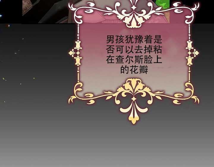 25.除籍（1）82