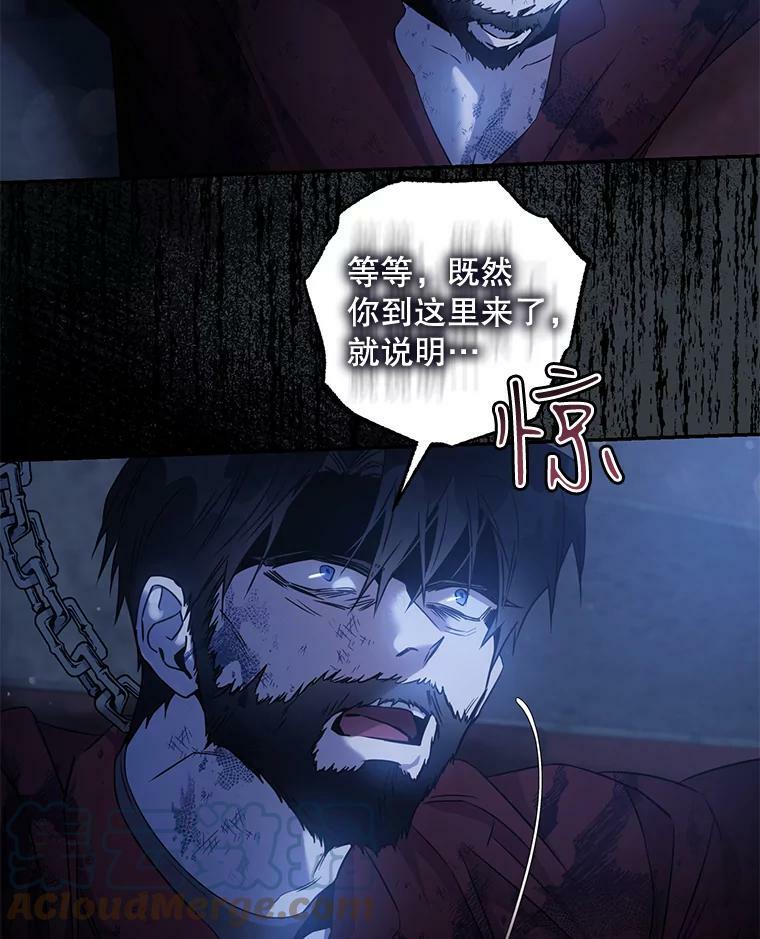 65.被驯服的人12