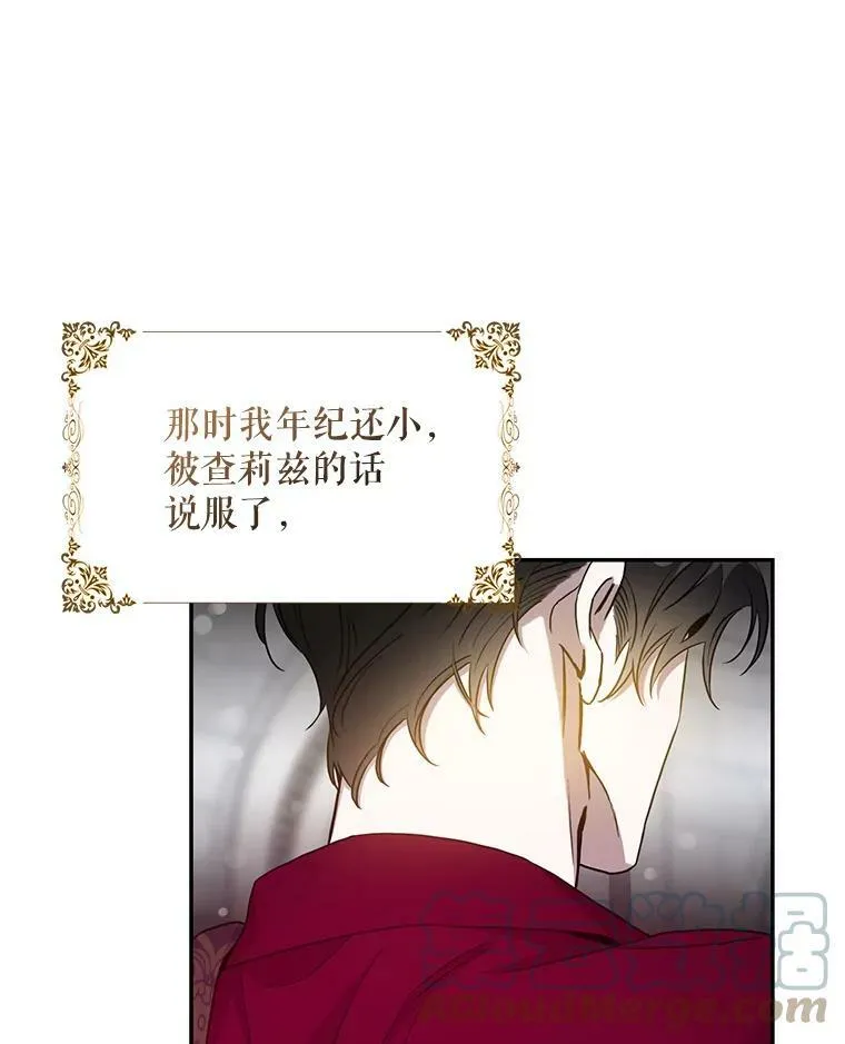 77.精灵的真实身份108