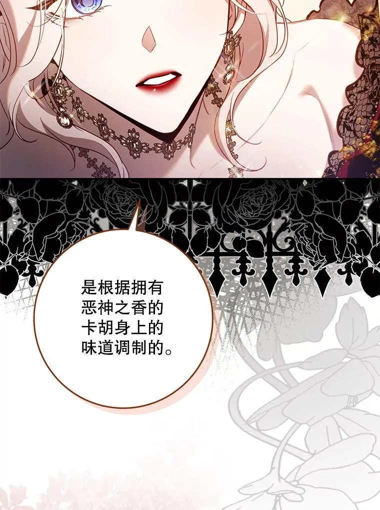 104.封爵74