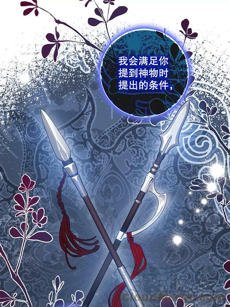 78.拉菲内一族120