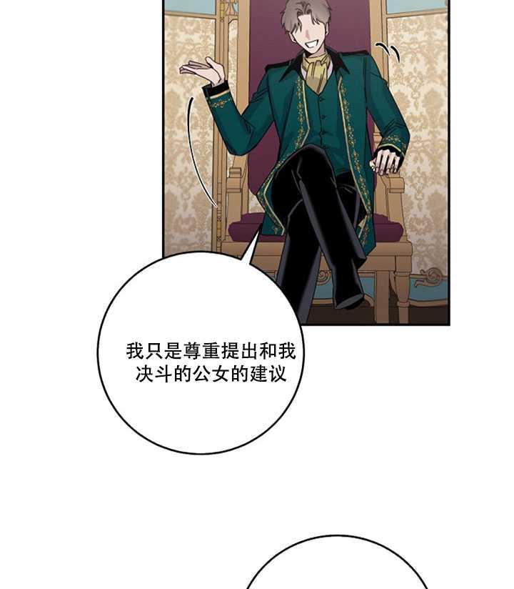 15.决斗首秀58
