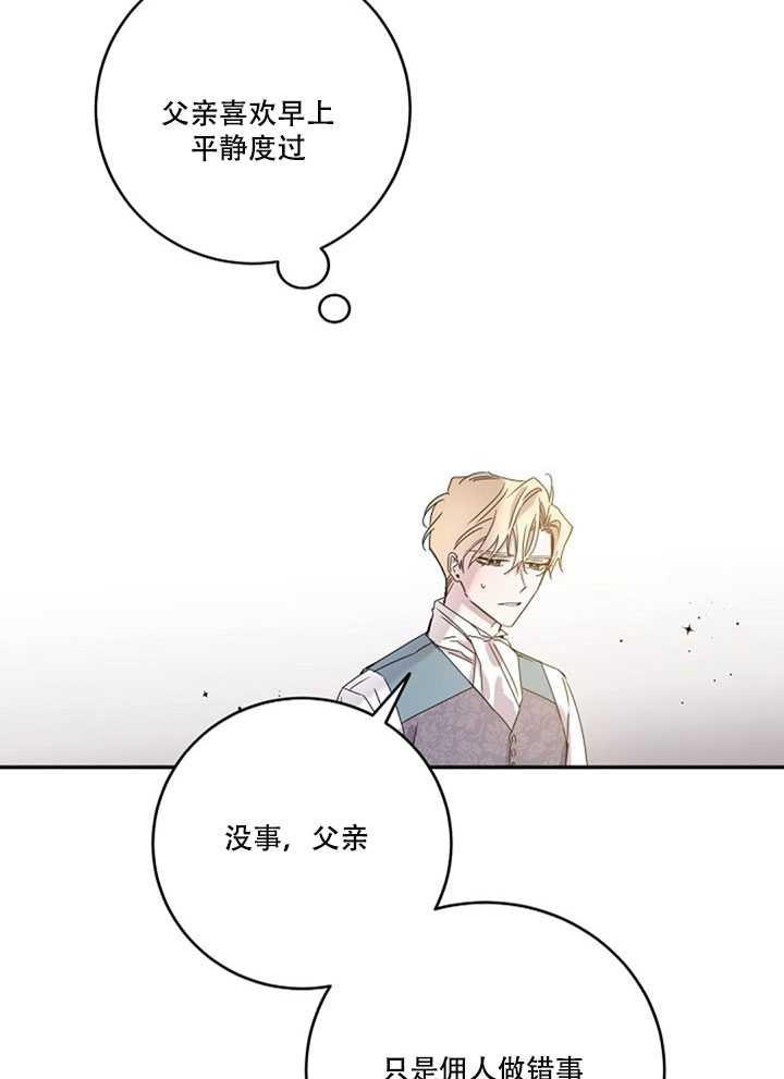 19.杀入决赛22
