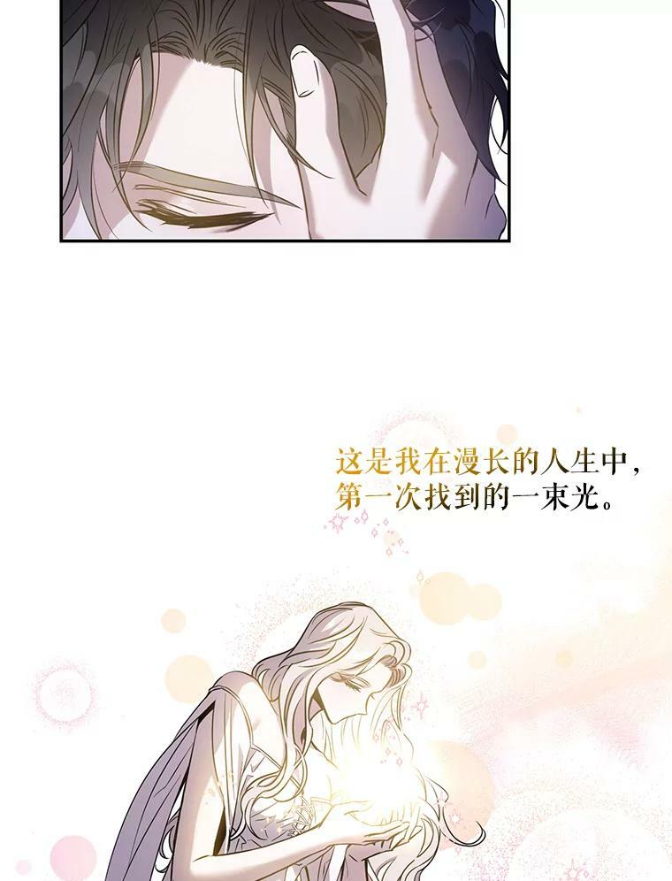 63.艾西利特碎片83