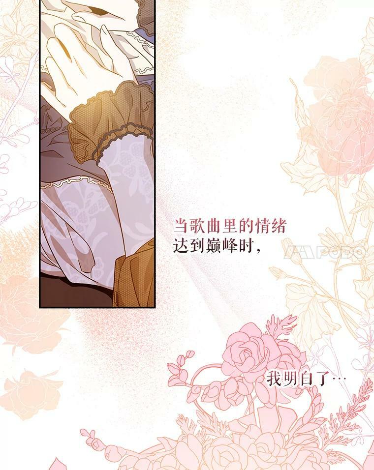 57.练琴47