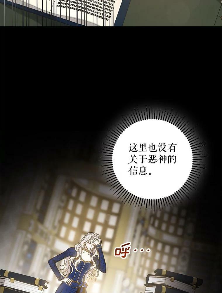 62.表露想法49