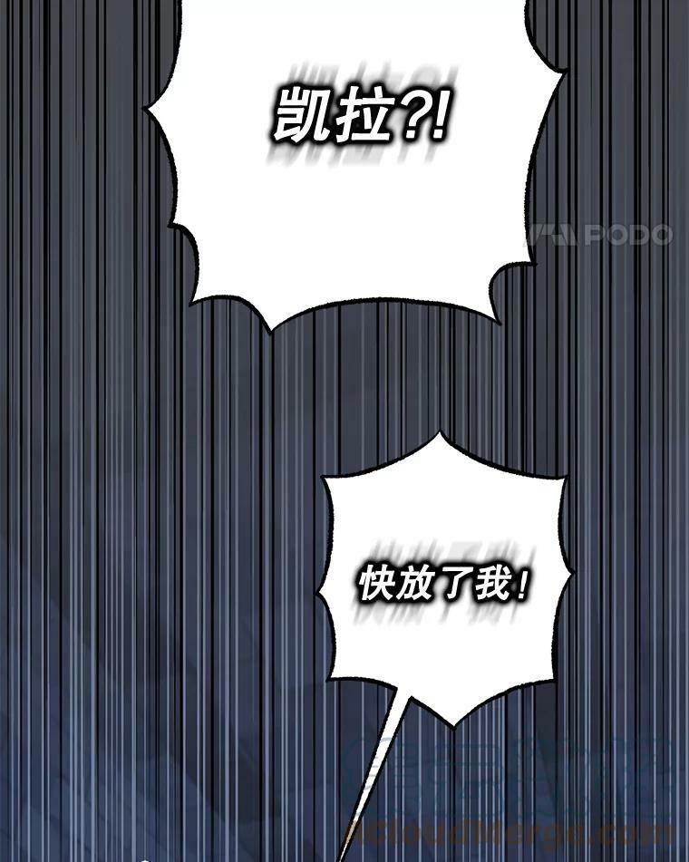 64.预谋离开84