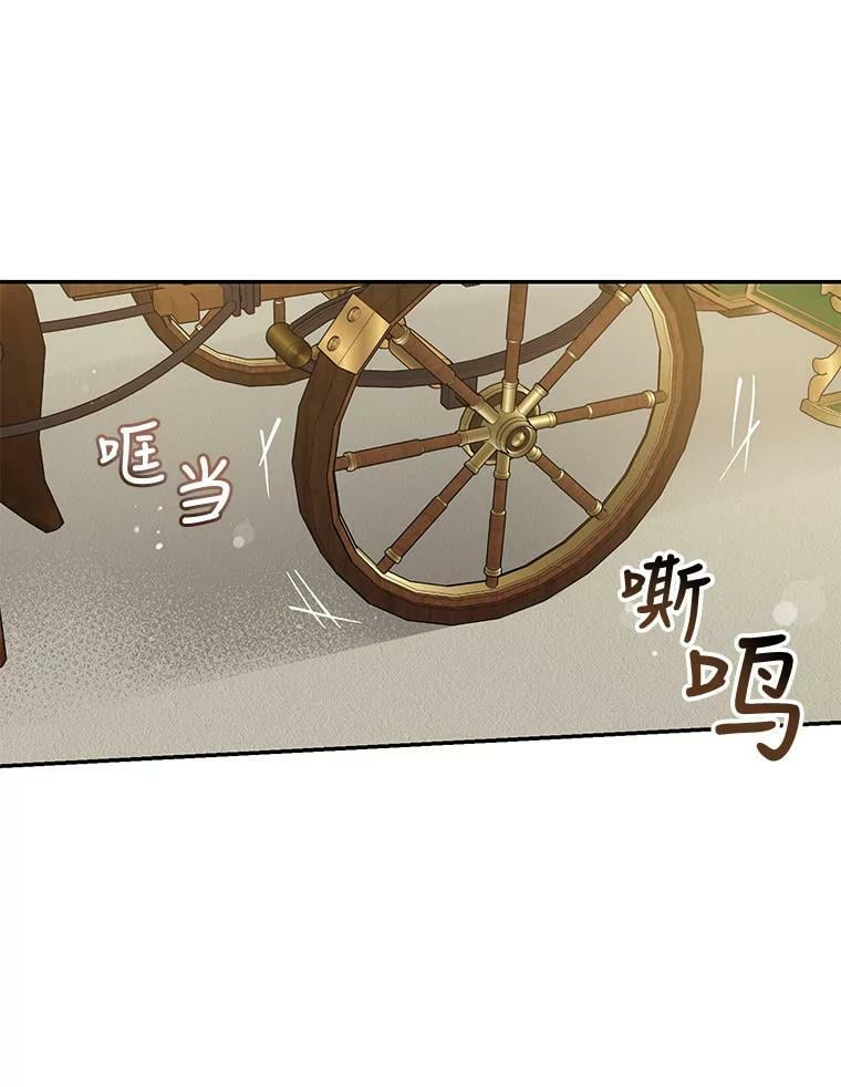 52.卡胡反悔82