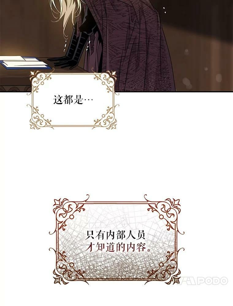 73.震惊的佩音51