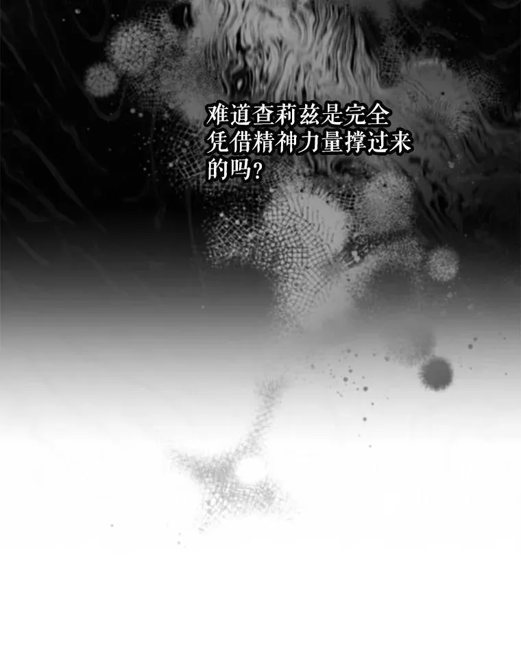 105.诱饵11