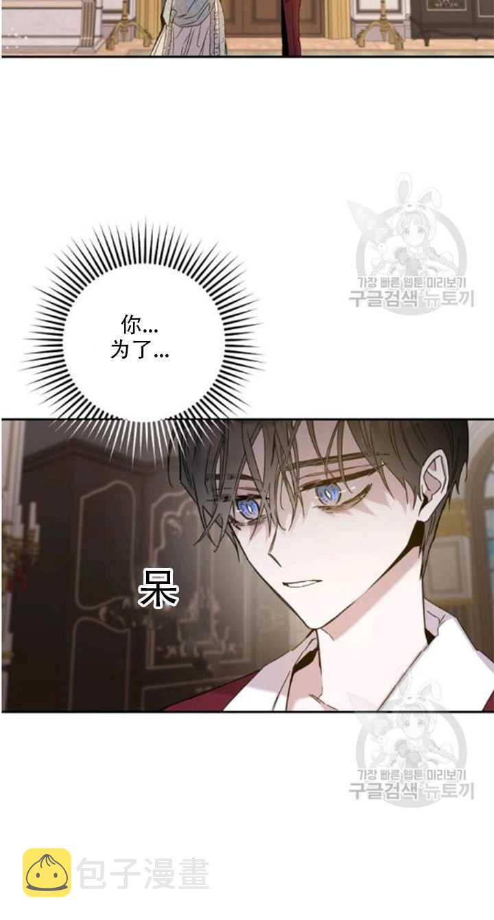 23.看准时机16