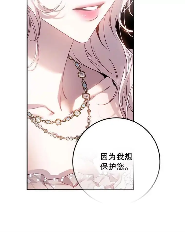 84.真心93