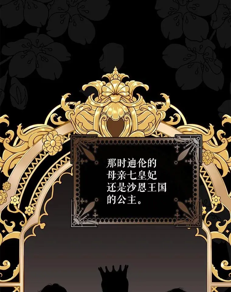 86.胎梦69