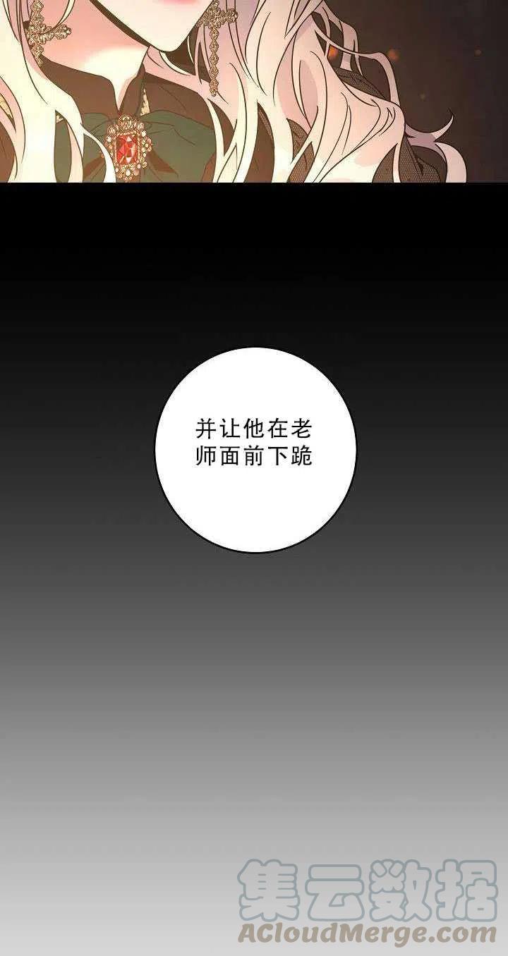 36.谋反（1）42