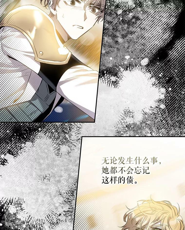 80.再次逃跑（本季完）103