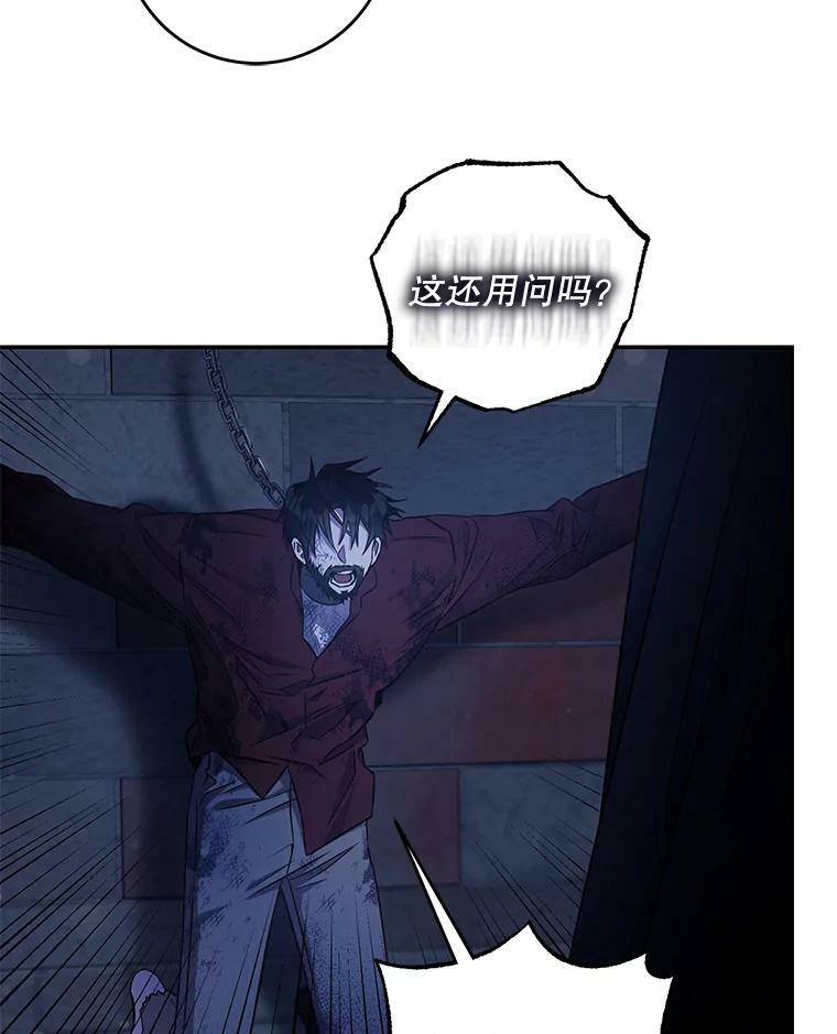 65.被驯服的人10