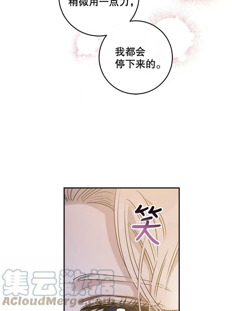 59.第一个夜晚72
