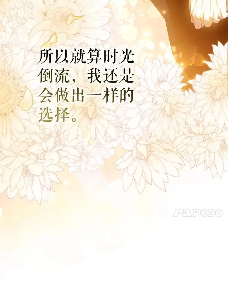 85.坦白89