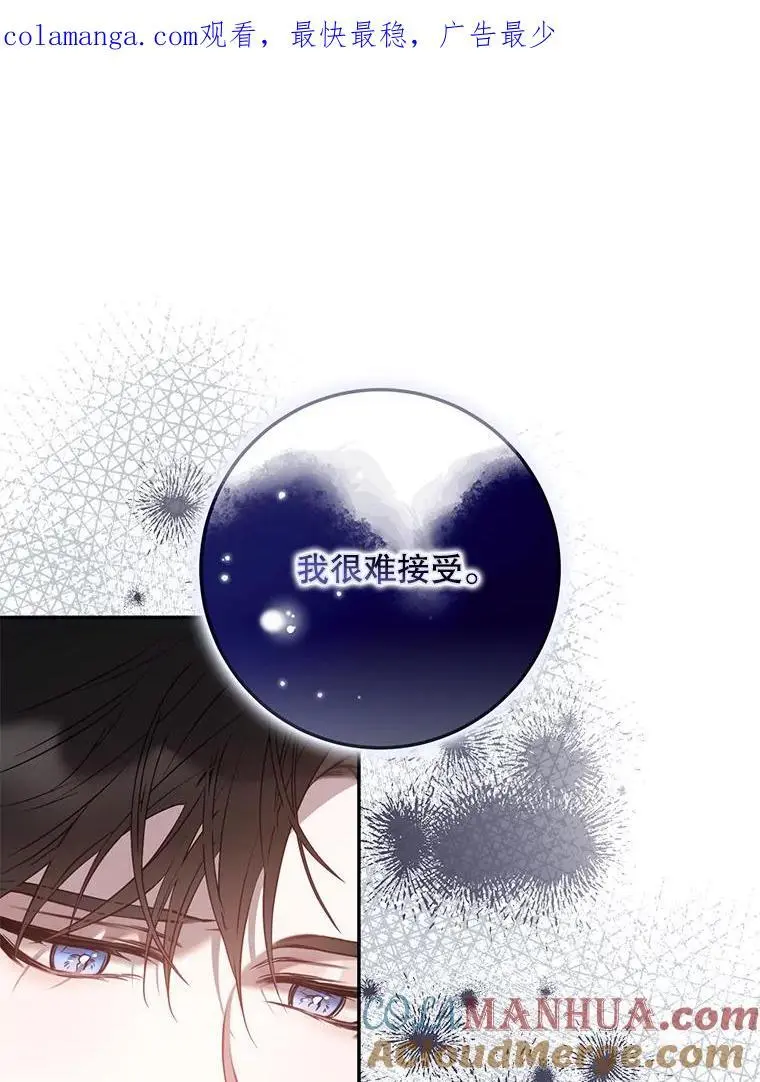 86.胎梦0