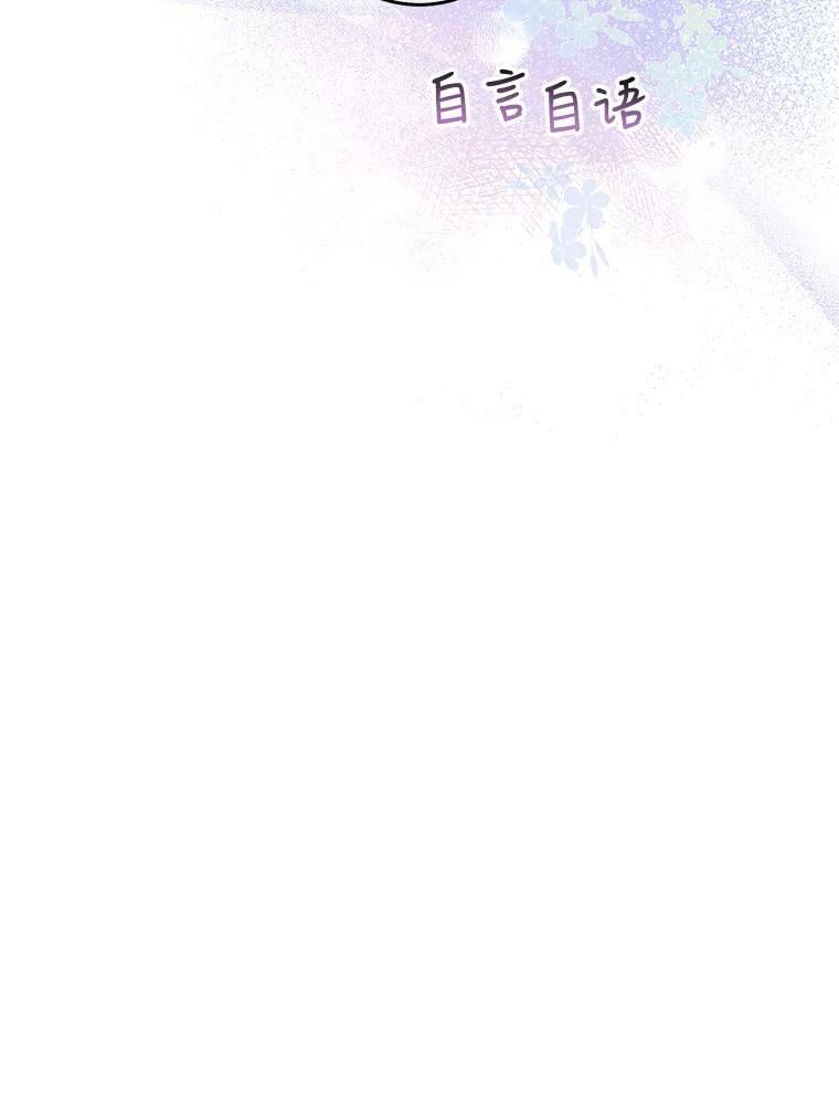 59.第一个夜晚51