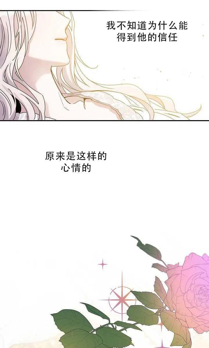 33.赌约（1）43
