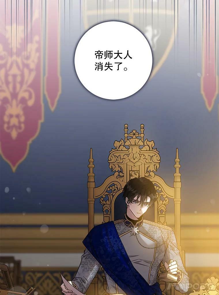 65.被驯服的人74