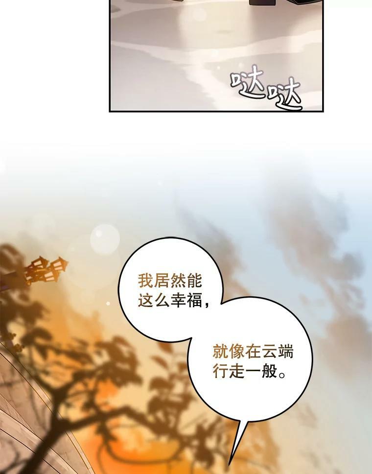 64.预谋离开62