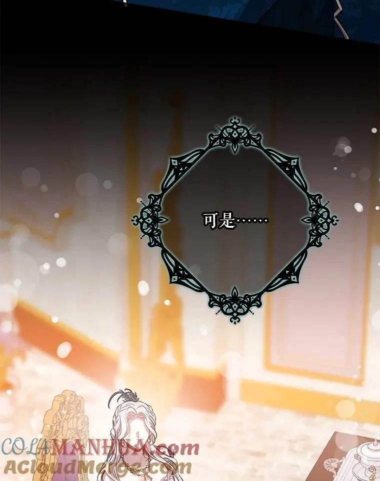 85.坦白112