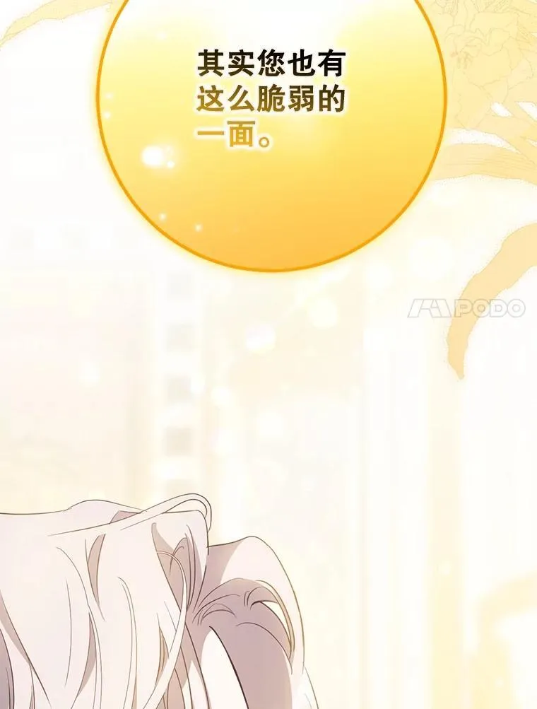 97.尚未苏醒63