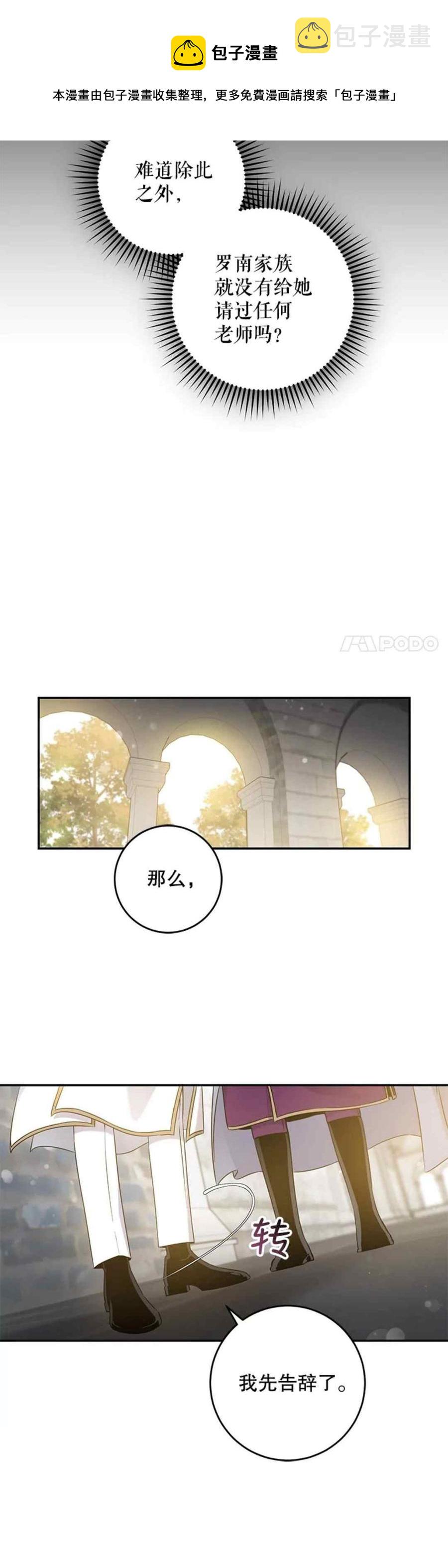 48.第一支舞16
