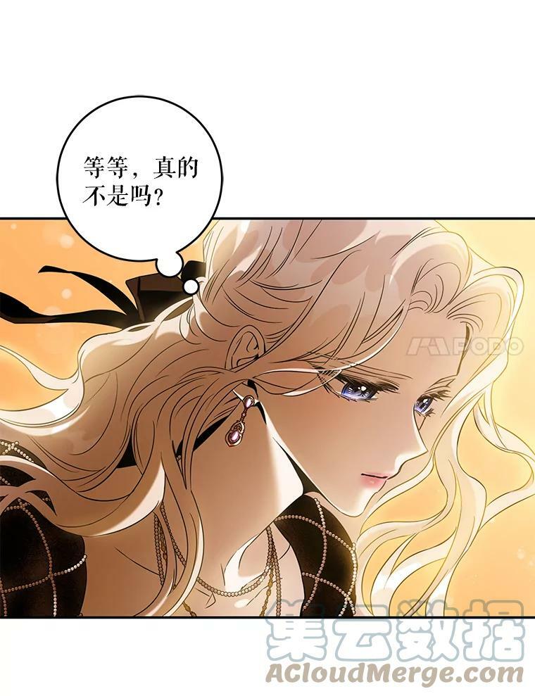 61.恶神33