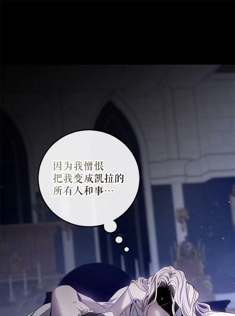 63.艾西利特碎片86