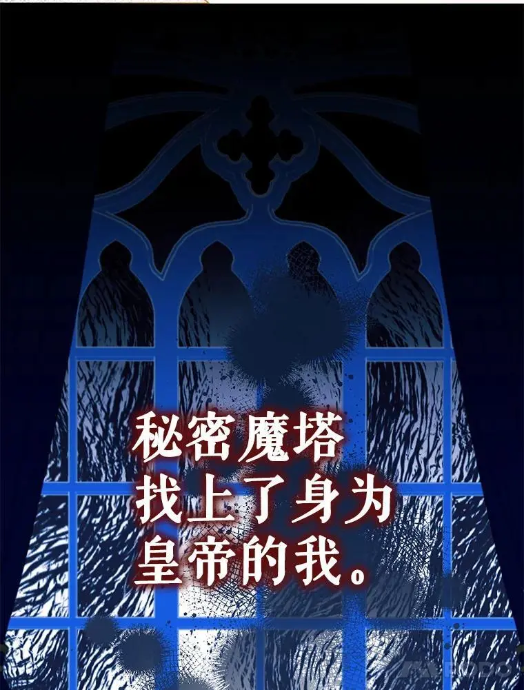88.不为人知87