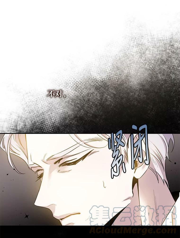 79.疑心88