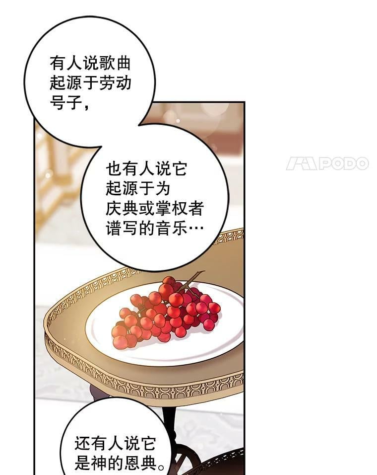 57.练琴37