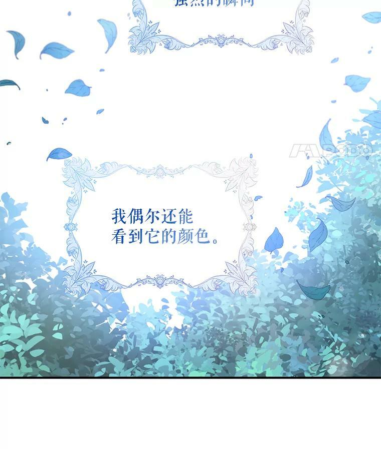 67.接她回来47