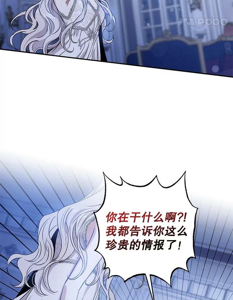 62.表露想法17
