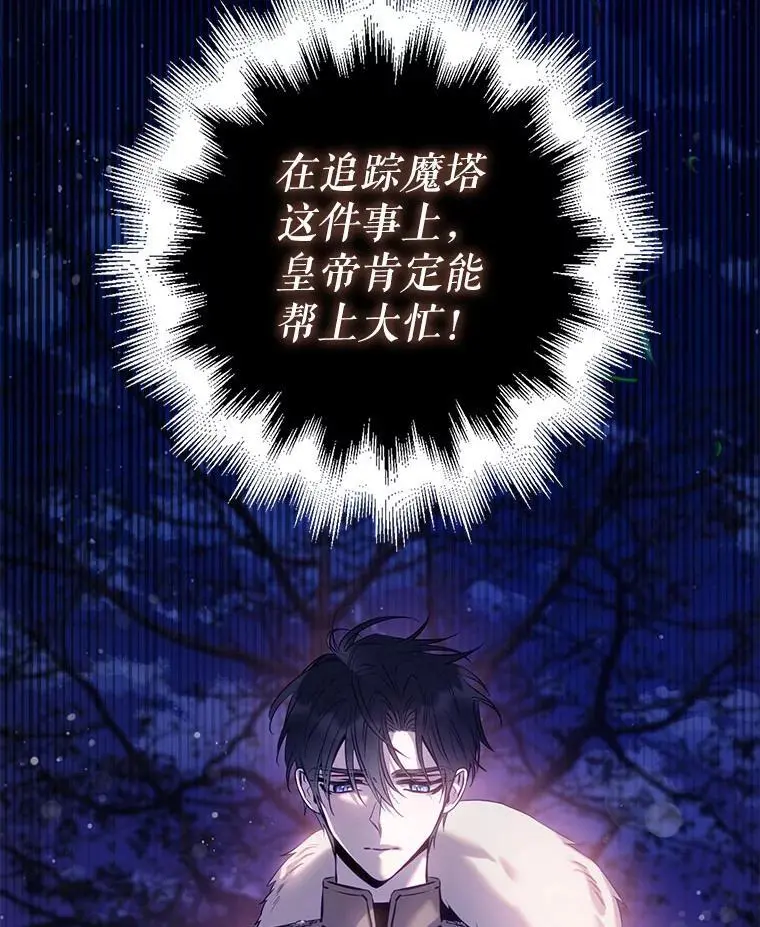83.苦苦挽留59