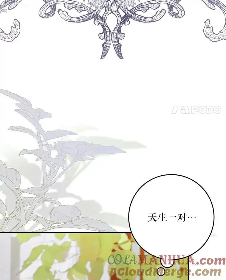 89.神性碎裂80